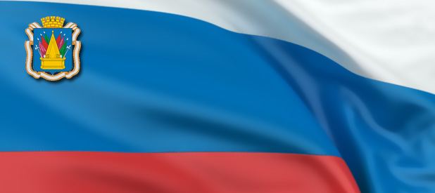 Тобольск