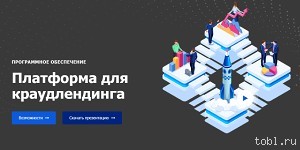 Запустите свою платформу для P2P-кредитования